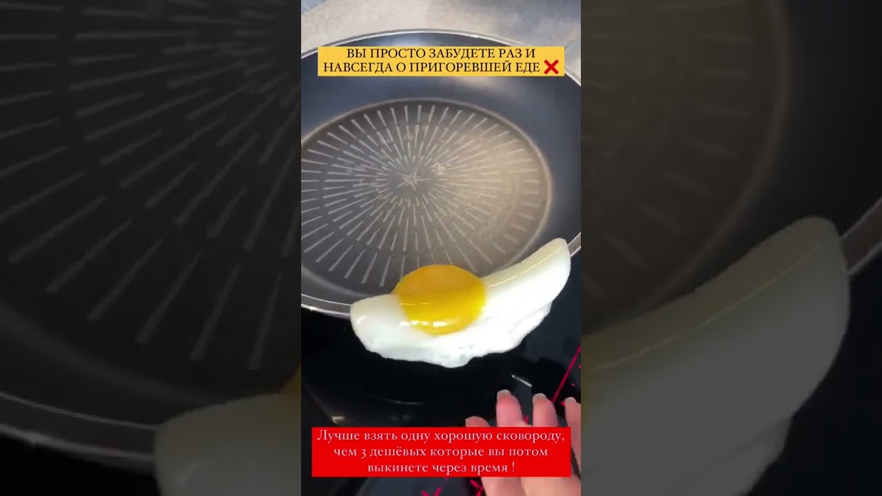 сковорода Happycall plasma , отзыв. Официальный магазин www.hilli.ru Южная Корея 🇰🇷.