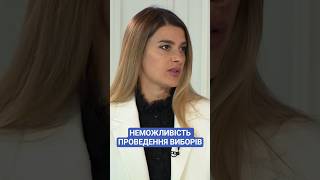 #білозір #вибори #україна #новини #війна #news #ukraine #рада