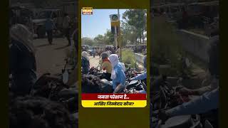 Fuel Shortage CHAOS at Indian Gas Station! #urbantruthnews #shorts