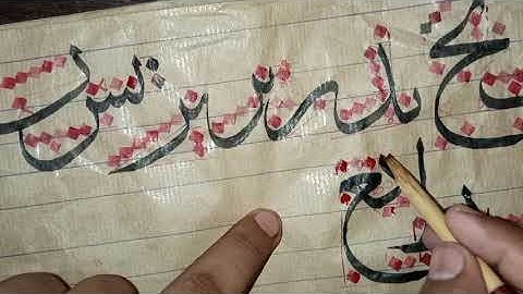 Thuluth calligraphy / Online course / 1st class / highlights / advance thuluth calligraphy