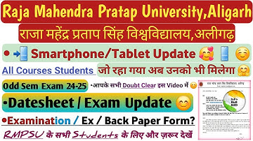 RMPSU Exam Datesheet | Smartphone📱Tablet Update | Odd Semester Exam Session 2024-25 | RMPSSU #Update