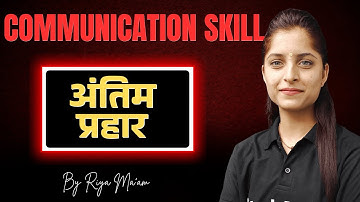 Communication Skill in English | Mahamarathon 2.0 | G6 Batch | Riya Ma
