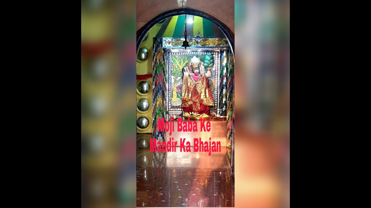 Tere Bhagat pr sankat bhaari tu kahan jaye soya | Jai Moji Baba ki | Mauji Baba Bhajan