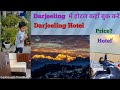 Budget Hotel In Darjeeling Near Mall Road Darjeeling Mall Road Hotel Budget Hotel In Darjeeling Near Mall Road Darjeeling Mall Road Hotel