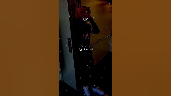 Didine canon 16  -  clche chab souad