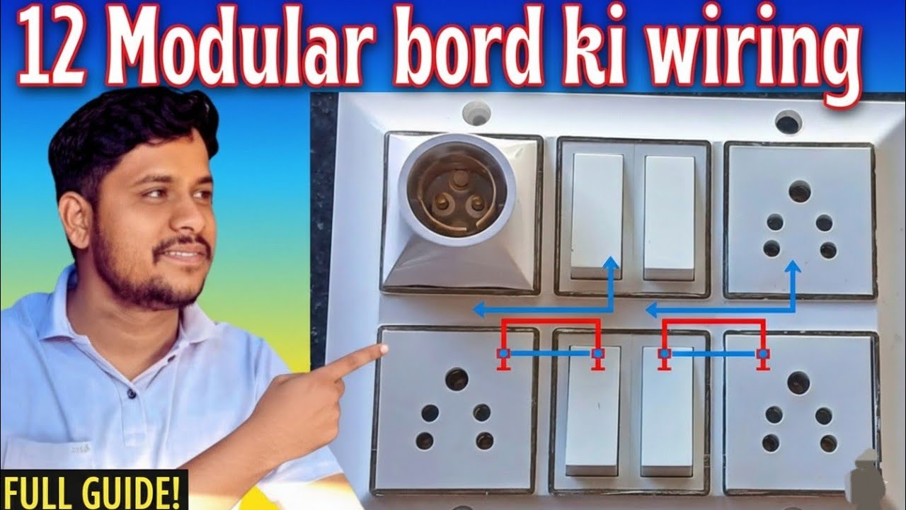 12 Modular बोर्ड का कनेक्शन कैसे करें | Switch Board Wiring Step by Step ⚡