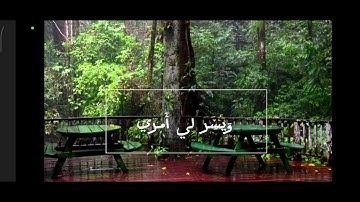 سوره طه الايه 25 | القارئ محمد صديق المنشاوي (رحمه الله) # المنشاوي #القران #عبد الباسط عبد الصمد