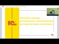 12.04.2024 Как бухгалтеру организовать полноценную аутсорсинговую компанию