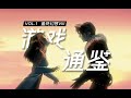 【游戏通鉴Vol.1】40分钟讲完《最终幻想8》