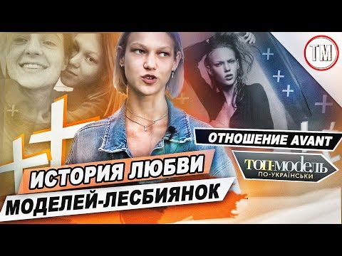 Кадры из фильма Топ модель