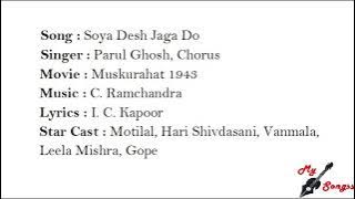 Soya Desh Jaga Do, Movie : Muskurahat 1943