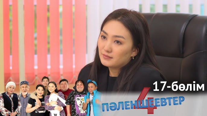 Аудармасы бар ретро порно