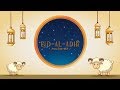  10+ eid ul adha status 2020