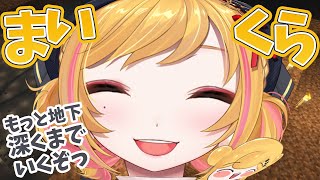 【Minecraft | 🌈 KRサーバー 】 真ん中にでかい穴をほる！ 【にじさんじ | セフィナ】