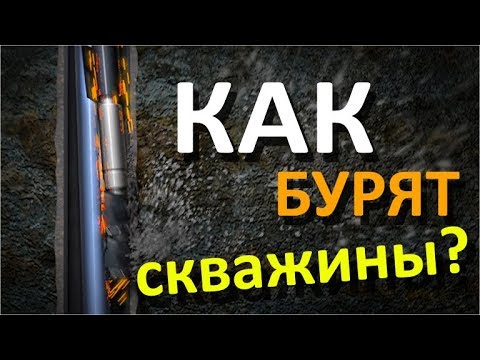 3d анимация бурения нефтяной скважины