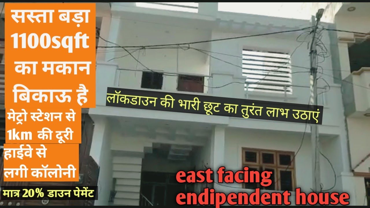 house for sale in lucknow alambagh /2bhk house for sale/alambagh