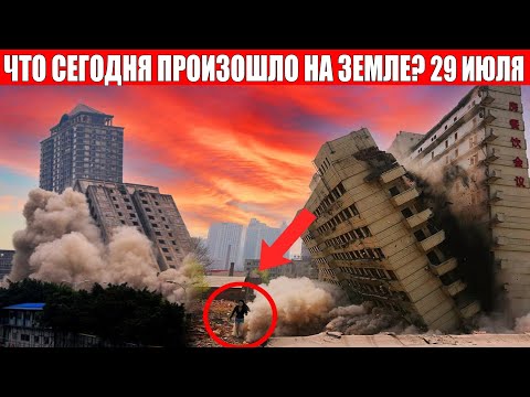 Video: Tektonska Zgradba