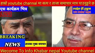 Today news ? nepali news | aaja ka mukhya samachar, nepali samachar live | Ashoj 27 gate 2080