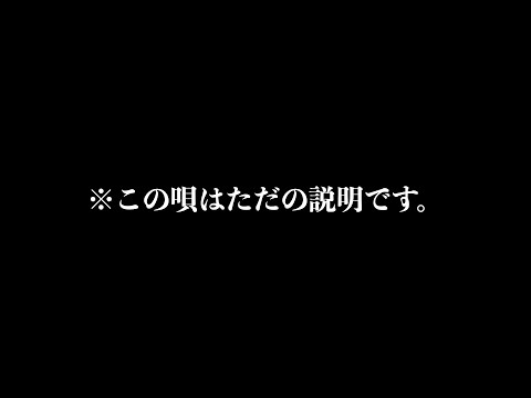 この唄はただの説明です。/なで肩P×鏡音レン