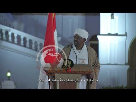 شاهد البشير ينقلب علي حزبه