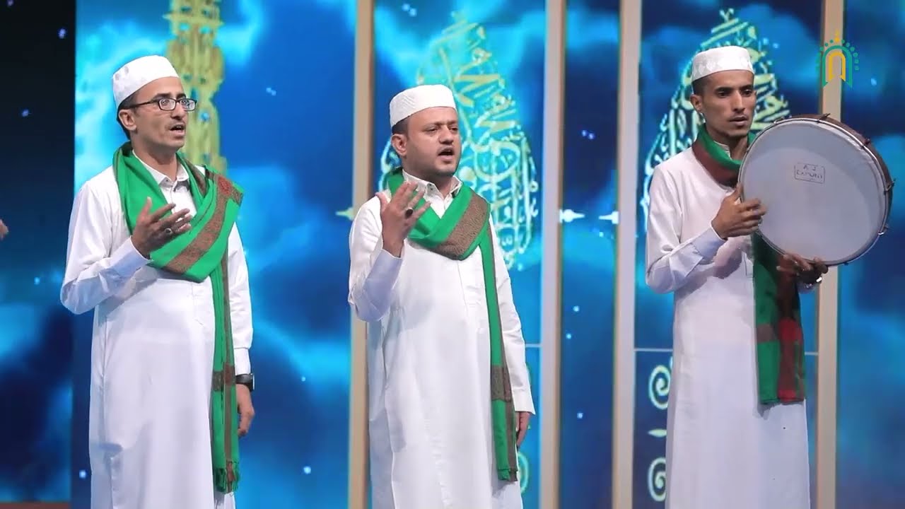 مديح نبوي صوفي 💚 فرقة الصفاء الحضرمية 💚 المولد النبوي الشريف