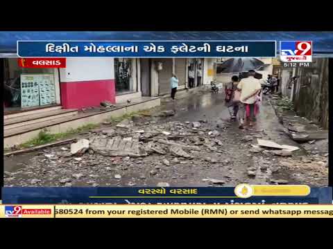 Apartment's balcony falls off at a colony in Valsad during Rainfall | TV9News