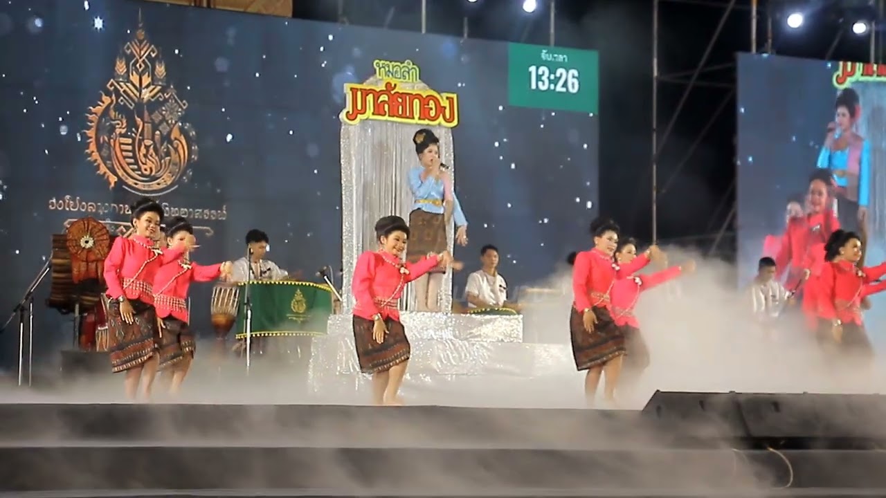 สุดยอด ม่วน #ลำเพลินกาฬสินธุ์ #วงโปงลางกาฬสินธุ์พิทยาสรรพ์ #งานกาชาดกาฬสินธุ์ 2569