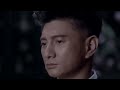 吳奇隆 Nicky Wu -《三寸天堂》Official Music Video Mp3 Song