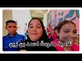 ابتدائية احمد بن زين ابتدائية احمد بن زين