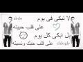 اغنية برحمتك يارب 