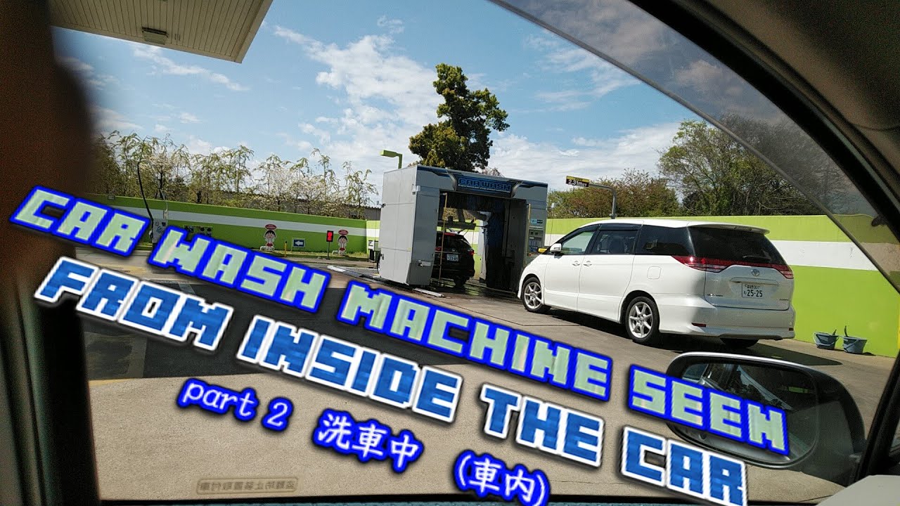 Japanese car wash machine / 洗車機内側映像 Part 2 YouTube