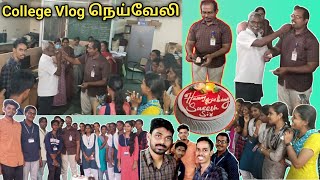 ? Birthday Celebration For Our Suresh Sir ? | JAWAHAR SCIENCE COLLEGE NEYVELI | NEYVELI TOWNSHIP |