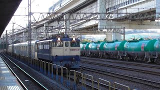 【甲種輸送】EF65 2087+横浜市営地下鉄ブルーライン4000形6両　2024.3.10