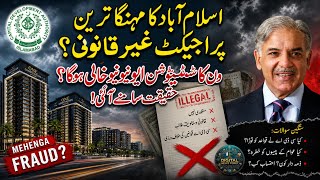 One Constitution Avenue Islamabad Scam | Grand Hyatt Illegal Project Exposed | Digital News Point