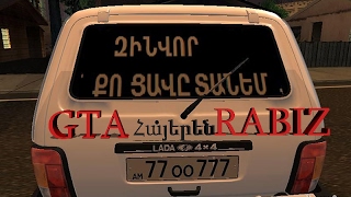 GTA SAN ANDREAS NIVA 2121 4x4 GTA SAN ANDREAS NIVA 2121 4x4