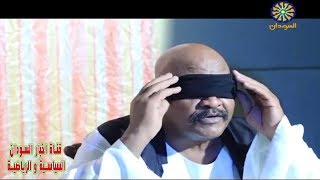 Download lagu جمال حسن سعيد شبابيك العين الحارة جديد رمضان 2018 دراما سودانية جمال حسن سعيد شبابيك العين الحارة جديد رمضان 2018 دراما سودانية