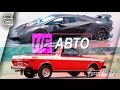 Forza Horizon 3 - БЕСПЛАТНЫЕ LAMBORGHINI SESTO ELEMENTO И SUBARU BRAT!