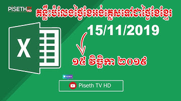 how to convert  english date to khmer date in excel