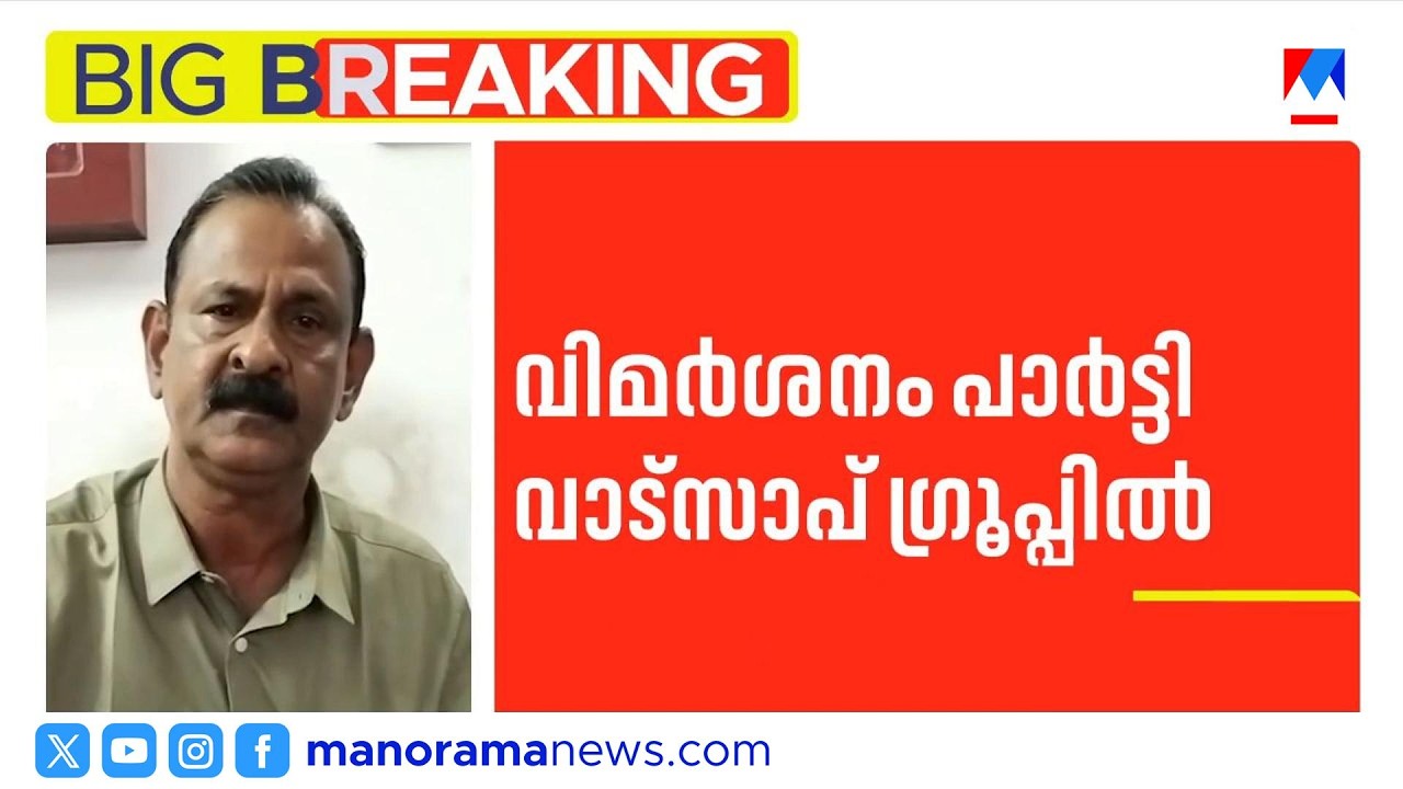 പി.കെ.ശശിയെക്കുറിച്ച് സിപിഎം നേതാക്കളുടെ പ്രസ്താവനയ്ക്കെതിരെ ജനാധിപത്യ മഹിളാ അസോസിയേഷൻ | P K Sasi