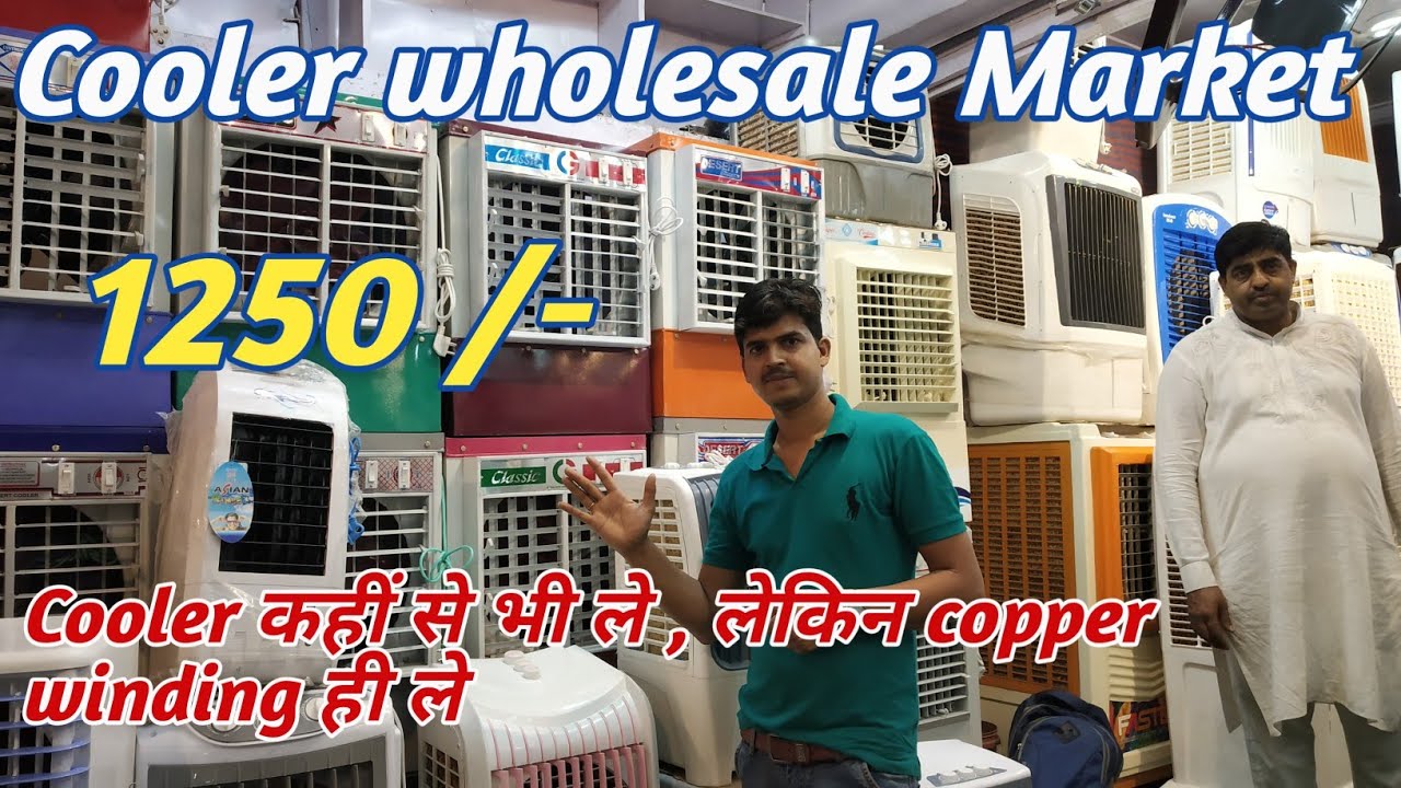 Cooler wholesale market Cooler market YouTube