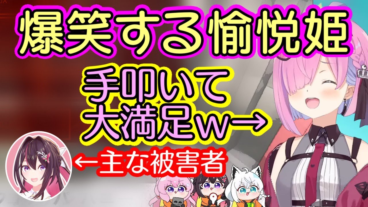 【姫森ルーナ】、【AZKi】が初めてプレイするリーサルカンパニーで容赦なく愉悦を堪能しまくるも因果応報の展開が多すぎるｗ【ホロライブ/切り抜き】