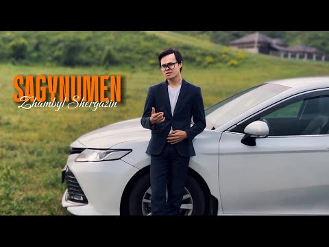 Жамбыл Шергазин - Сағынумен | Official video