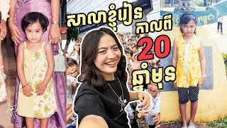 អនកលង ដមកណតកមរភពរបសខញ 20ឆនមន