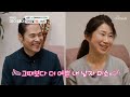 첫눈에 뿅~❤ 반해버린 운명처럼 다시 찾아온 그녀😍 TV CHOSUN 231224 방송 | [마이웨이] 372회| TV조선