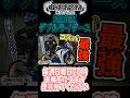 【イケオジになれる!】コスパ最強バイクギア #バイク #革ジャン #ダブルライダース #RIDEZ