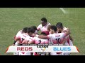 REDS×BLUES 男子セブンズ セレクションマッチ 2020年