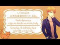 Fruits Basket 2019 Ending 1 (Lucky Ending) Lyrics (Kanji/Romaji/English)