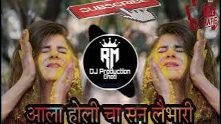 Aala Holi cha San laibhari Dj Aadarsh #holi #tapori adi Mix 🔥💥