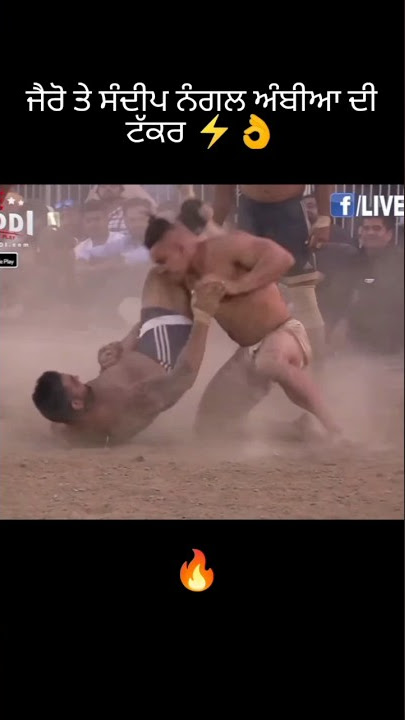 Sandeep Nangal ambiya Miss you Ustad 😭😭#new #viral #kabaddi #shortvideo #youtubeshorts #video