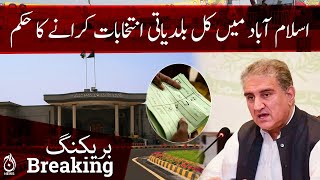 Islamabad High Court orders ECP to hold local elections in Islamabad on December 31 | Breaking News